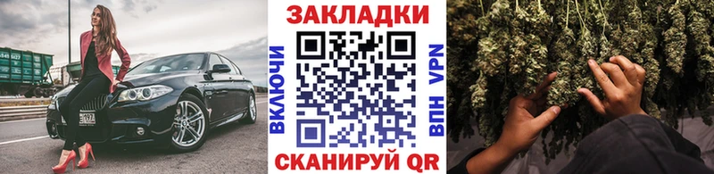 Гашиш Томилино