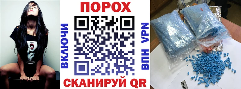 Amphetamine Розовый Томилино
