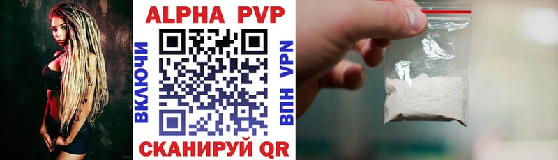 APVP VHQ  shop какой сайт  Томилино  даркнет сайт 