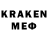 КОКАИН Эквадор OrderOf Magic