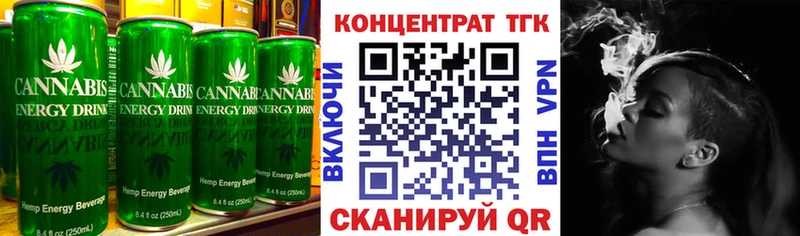 Печенье с ТГК конопля  наркота  Томилино 