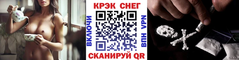 Кокаин FishScale Томилино