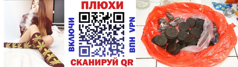 ГАШ Изолятор mega как зайти Томилино