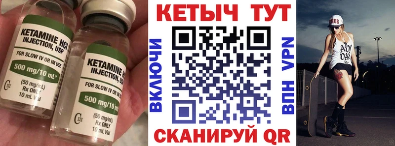 хочу   Томилино  КЕТАМИН ketamine 