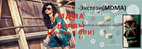 молекула духа Алексеевка