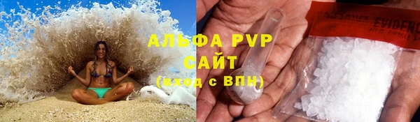 соль курить ск Алзамай