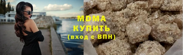 герыч Абаза