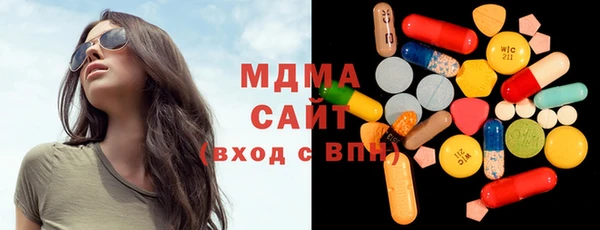 молекула духа Алексеевка