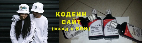 2c-b Алексин