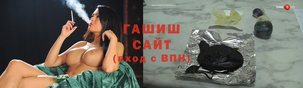 молекула духа Алексеевка