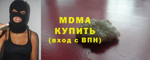 соль курить ск Алзамай