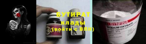 PSILOCYBIN Абинск