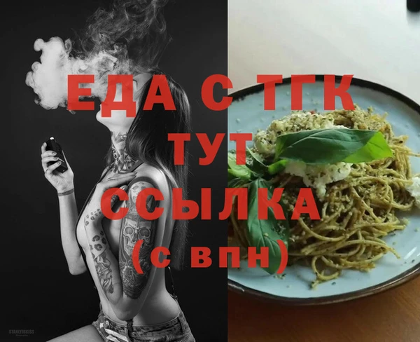 соль курить ск Алзамай