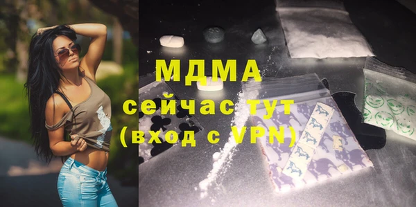 молекула духа Алексеевка
