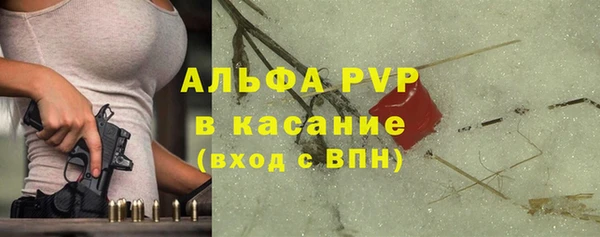 jwh Михайловск