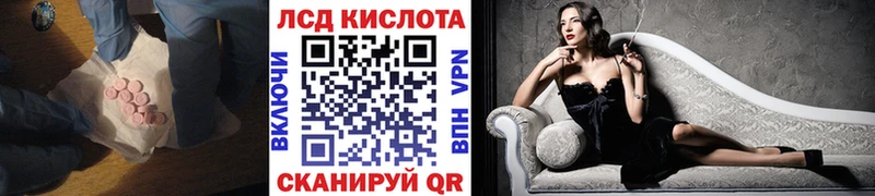 купить закладку  Томилино  LSD-25 экстази кислота 