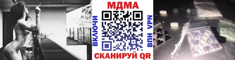 MDMA Molly  где купить наркоту  Томилино 