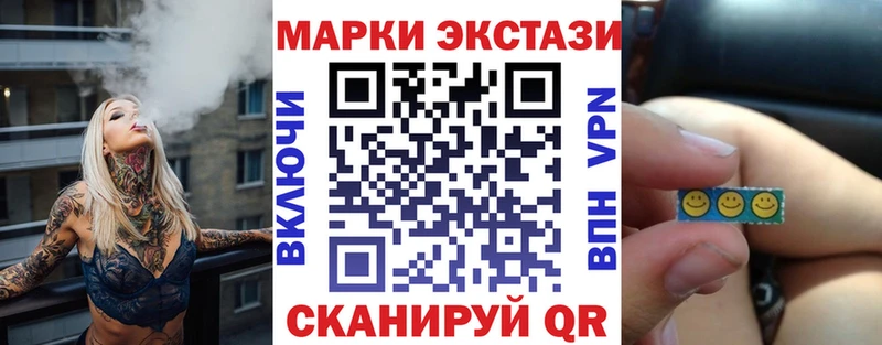 Марки 25I-NBOMe 1,8мг Томилино