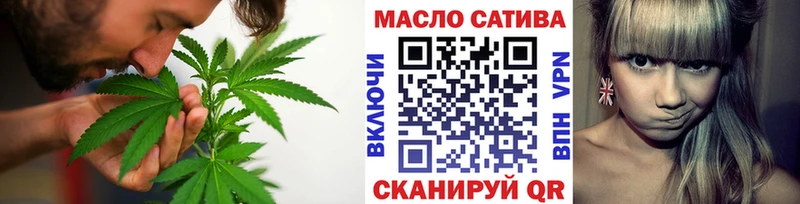 мега как зайти  Томилино  ТГК THC oil  сколько стоит 